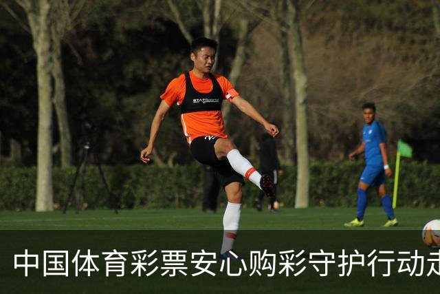 中国体育彩票安心购彩守护行动走进滇超联赛，助力世界杯理性观赛