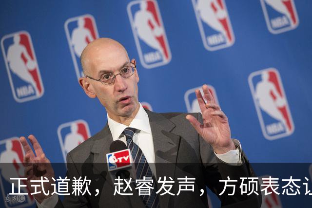 正式道歉，赵睿发声，方硕表态让人失望，首钢短板曝光，离队有结论