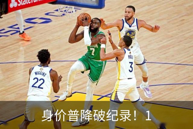身价普降破纪录！1.8亿并非谷底，西甲多名巨星身价接连缩水?