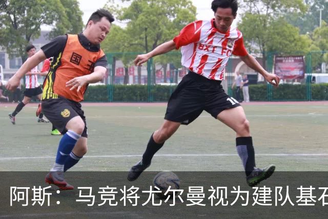 阿斯：马竞将尤尔曼视为建队基石，葡体要价约6000万欧元